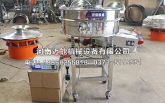 常州超聲波直排式振動篩已發(fā)貨，請余經(jīng)理注意查收！